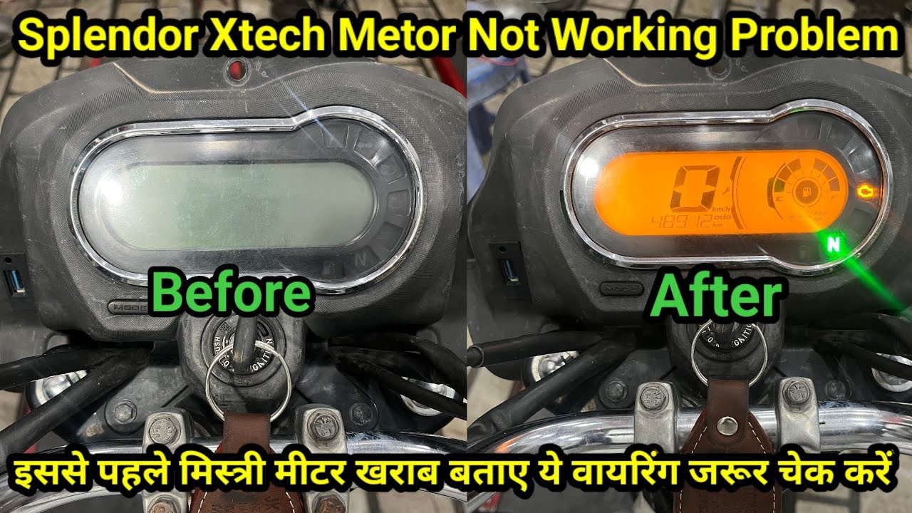 Splendor Xtech Speedometer Not Working 💯 Splendor Xtech का डिस्प्ले मीटर काम ना करें कैसे ठीक करें