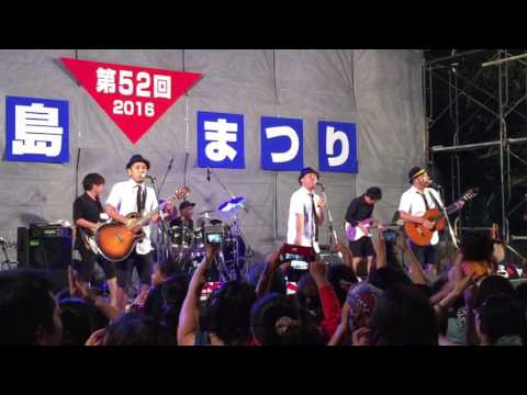 八重山から世界へ　石垣島まつり 2016年11月6日 きいやま商店 ライブ4 「ドゥマンギテ」