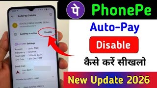 PhonePe में ऑटोपे को कैसे बंद करें | PhonePe में ऑटोपे ऑटोपे कैसे बंद करें | ऑटो डेबिट रोकें