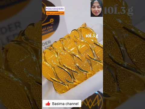 غوايش ذهب خليجي عيار21 فااخر