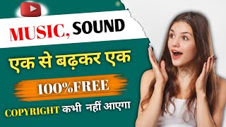 Background Music Kahan Se Download Karen/Sound Effects Kaha Se Download Kare screenshot 4