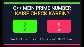 Check Prime Number Using C++ | Programming Practice#viral #viralvideo #trending #coding 