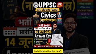 UPPSC GIC Lecturer Civics Question Paper 2026 🔥 | नागरिकशास्त्र Paper With Answer Key #uppsc #shorts