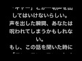 【都市伝説】ディズニーランドでは迷子になった子供の呼び出しをしない!?その理由とは!?