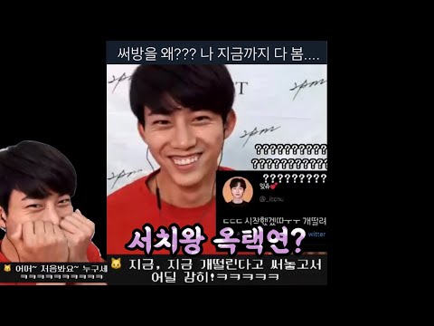 내 아이돌이 트친이라면..?