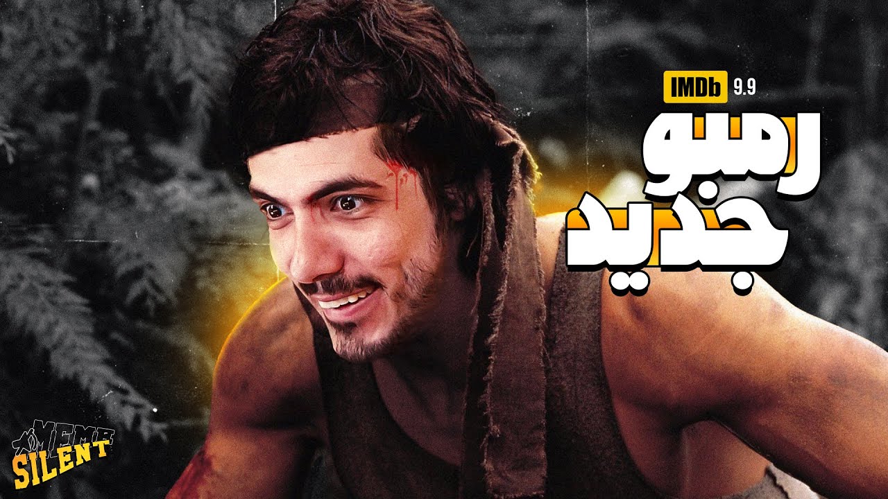 MEME #12 😂 من لختم اینطوری باشه که راضیم