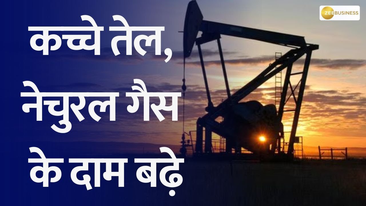 Rapid Rise in Crude Oil and Natural Gas Prices in International Markets ...