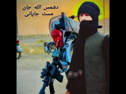 مسته جاپانی چینل سبسکریب کړی