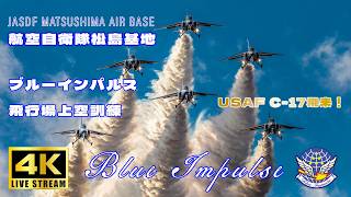 🔴Blue Impulse Aerobatics & USAF C-17 & JASDF F-2B - Matsushima 4K