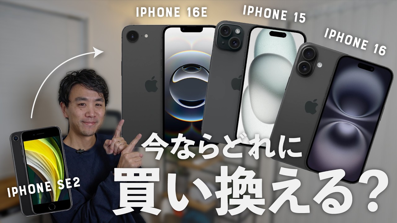 For those who just want it to work, this is the iPhone you should