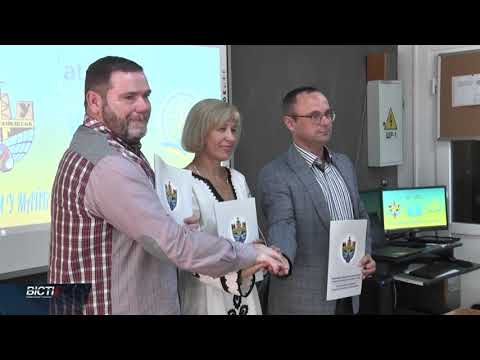 Міжнародна наукова співпраця задля відбудови України