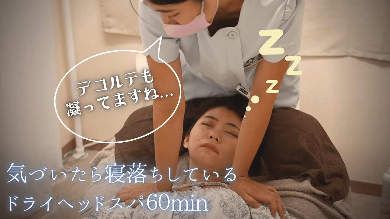 A blissful dry head spa that will make you fall asleep like you've