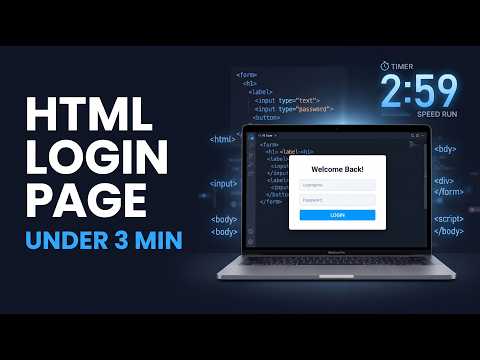 Create a Login Page with HTML Only