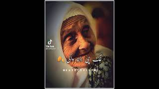 Da More Nazamzama Morepashto Short