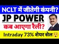 jp power share latest news, jaiprakash power ventures ltd latest news,adani Group,Big Negative Order