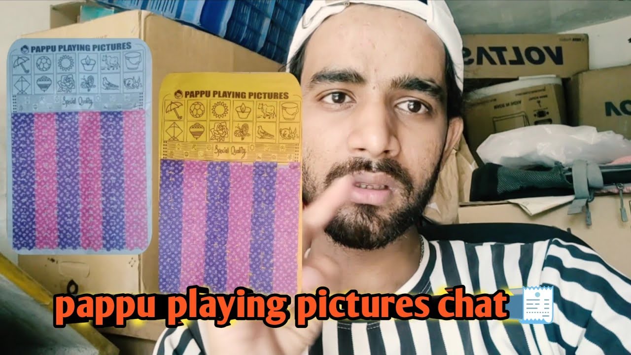 pappu playing pictures chat🧾 || chat trick || pappu playing game || Chidiya kabutar ki trick || 