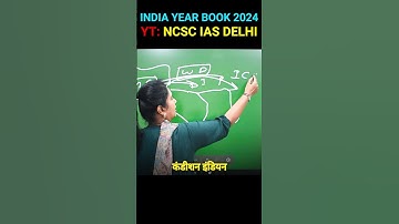 Indian Peninsula | India Year Book | Neelofer Suhelabano | Indian Defence #shorts #upsc