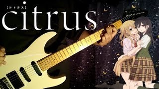 Citrus OP - Cover 【Azalea - nano.RIPE】