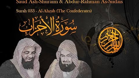 Quran with Urdu Translate / Surah 033 - Al-Ahzab (The Confederates) سورة الأحزاب