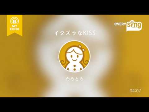 [everysing] イタズラなKISS