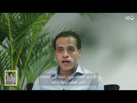 التروما والحياة الجنسية