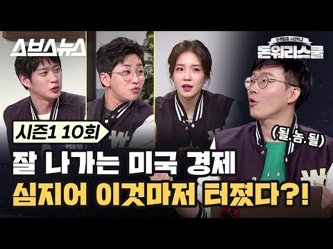 신용등급단계