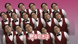 テ、テ、テレビを見るときは