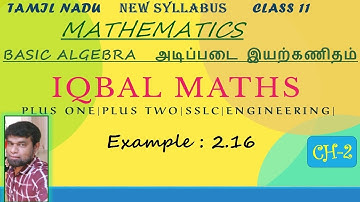 TN Class 11 Maths New Syllabus Example 2.16 Chapter-2 Basic Algebra அடிப்படை இயற்கணிதம்