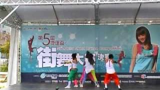 20091017 台北捷運盃街舞大賽決賽少年組~Popsy