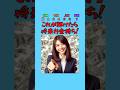 【お金】合わせて何円？part5 #クイズ #ミニゲーム #暇つぶし