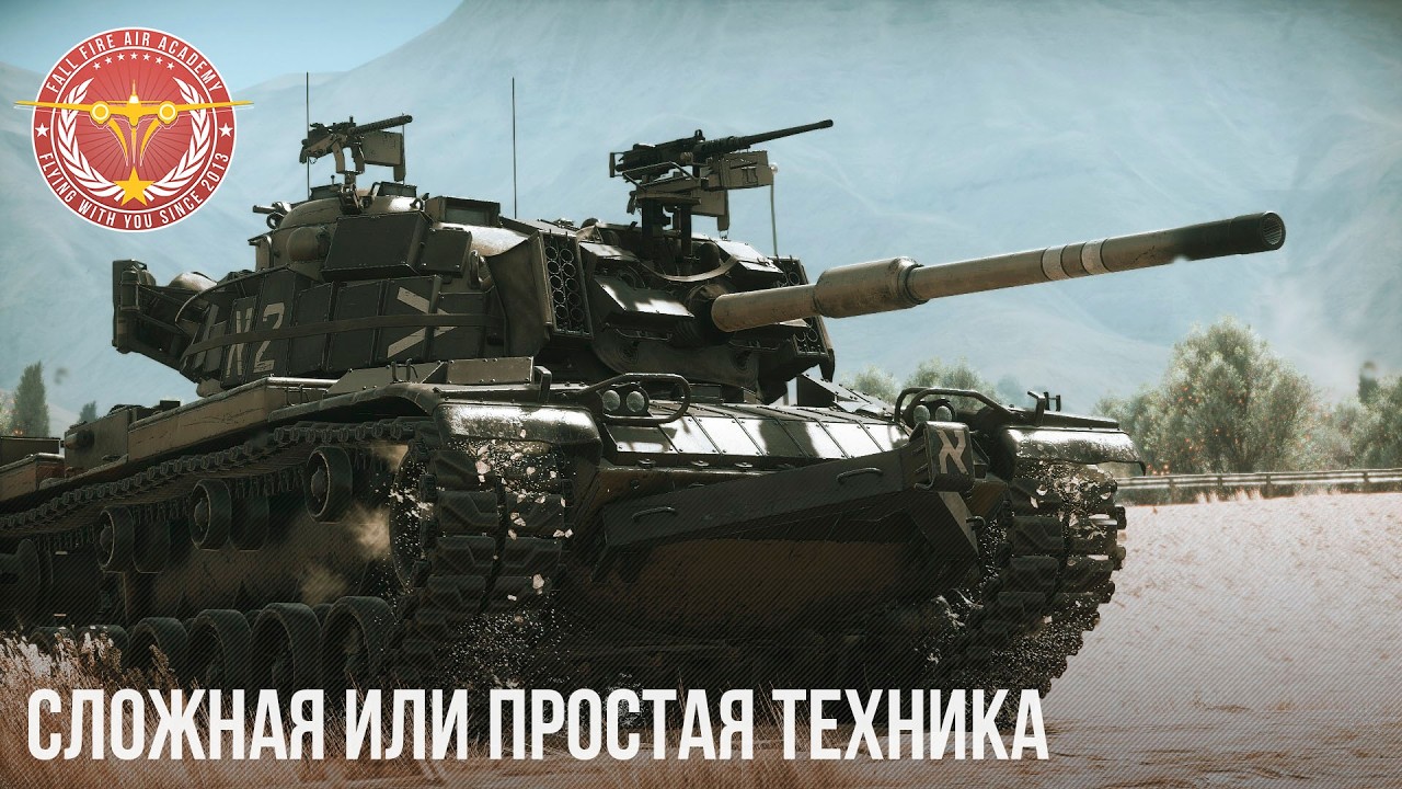 ИГРАЮ в WAR THUNDER