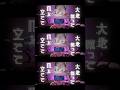 【 猫のみぞ知る ｜ 猫 The Sappiness 】MV short ver. #vtuberオリジナル曲 #オリジナルmv