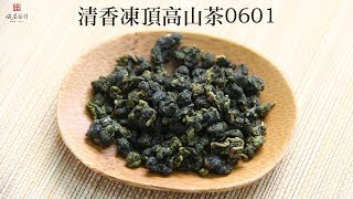 【峨眉茶行】清香凍頂高山茶(0601)