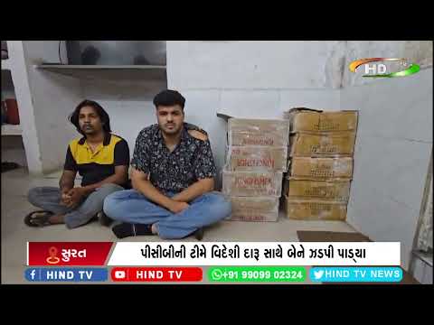 પીસીબીની ટીમને મળી મોટી સફળતા