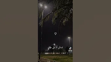 اغنيه معقول انساك معقول 