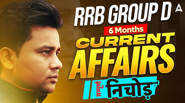RRB Group D Current Affairs 2025 | 6 Months Current Affairs 2025 | Current Affairs Marathon 2025