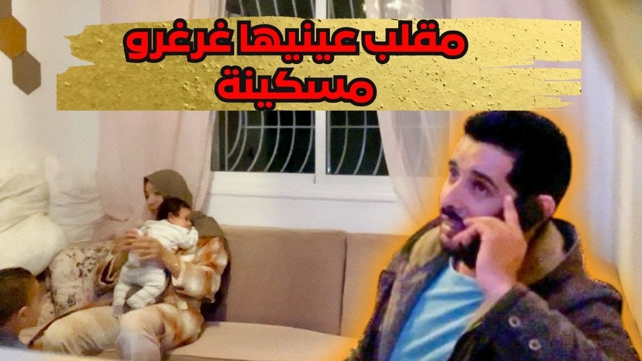 صاحبي عرض عليا لعرسو فأگادير غادي نخلي حياة و درادي و نمشي نشط مع راسي😎 شديت فيها حتى بكات🤣