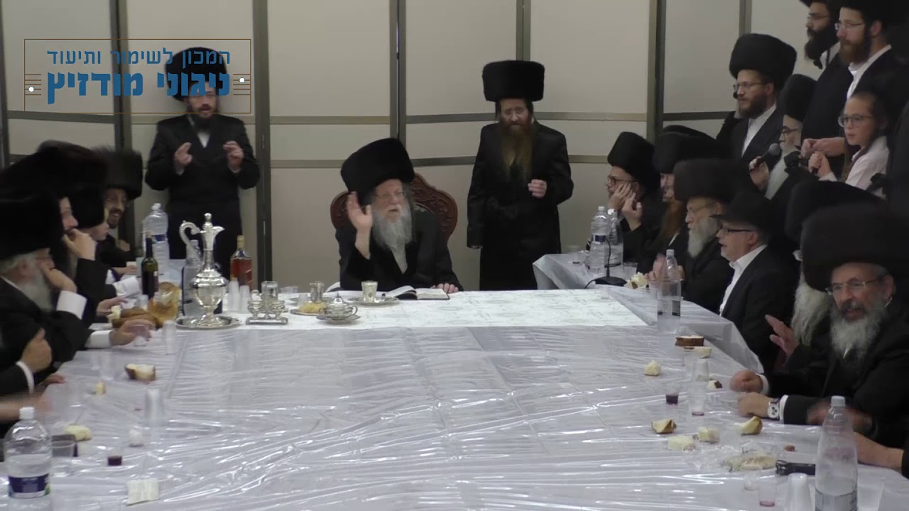 עו"ד דוד זעירא | מודז'יץ - מוצאי יום כיפור תש"פ - 04 ארשת שפתינו תש"פ