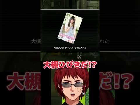 【龍が如く0】大槻ひびきに興奮してマコトにダル絡みしてしまう天開司【Vtuber】