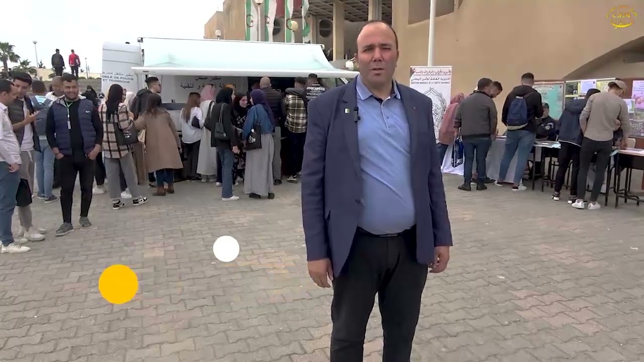 يوم تحسيسي حول مكافحة إدمان المخدرات interview