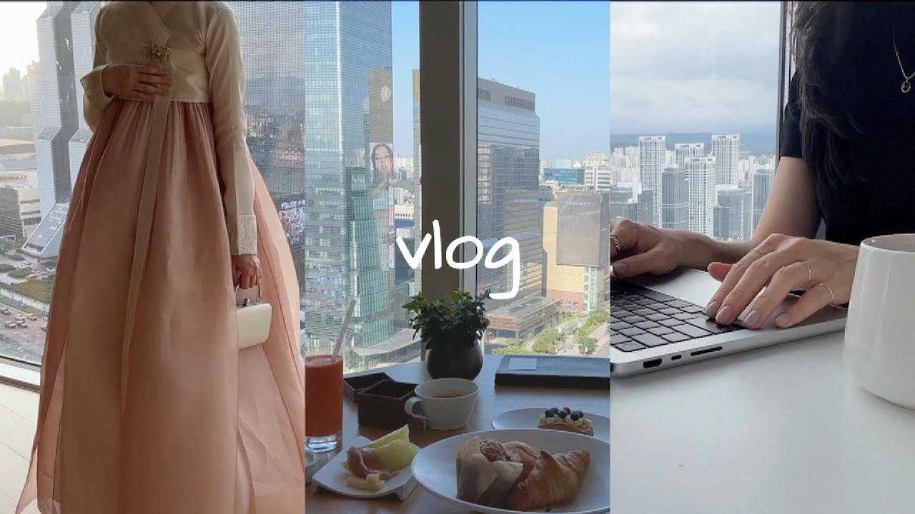 vlog l 퇴사 후 수험생이 된 30대의 일상기록 l 오오티디 l 파크하얏트 l 이성민한복 l 결혼식 l 그랜드힐컨벤션 l 베이킹 l 끌레오르