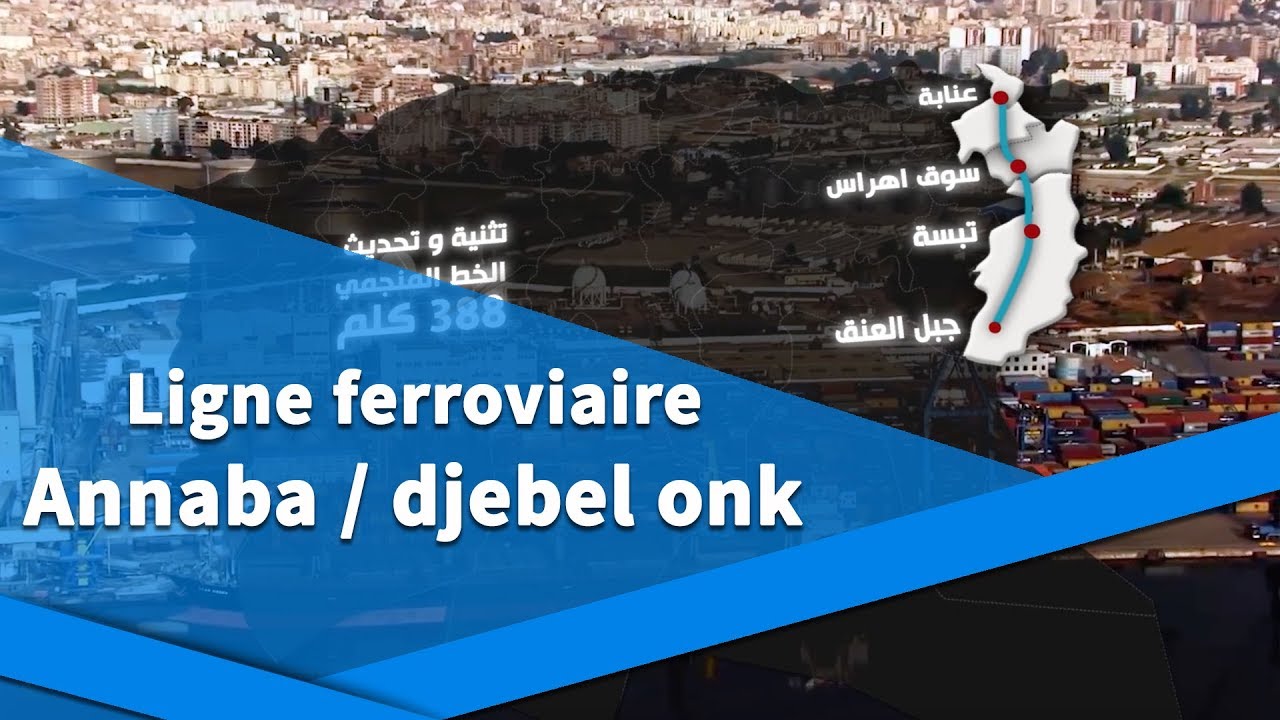 Ligne ferroviaire  Annaba / djebel onk - خط السكة الحديدية عنابة / جبل العنق