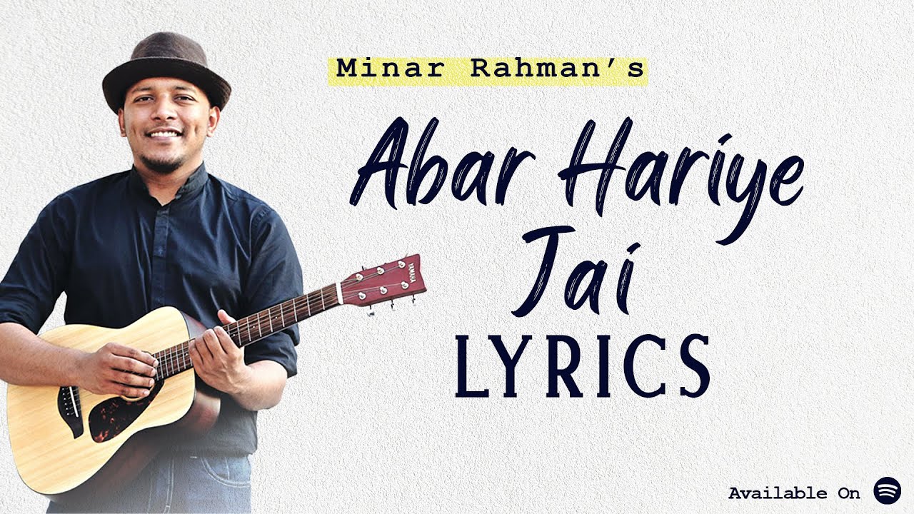 Abar Hariye Jai  Lyrics Video  Minar Rahman