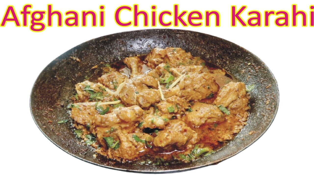 Chicken Afghani Karahi Authentic Recipe