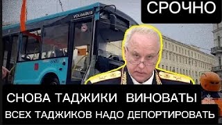 🆘🆘СРОЧНЫЕ НОВОСТИ : В САНКТ ПЕТЕРБУРГЕ УПАЛА В АВТОБУС ВСЕ ФАКТЫ🆘🆘