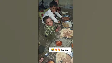 لبت لبت 