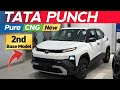 Tata punch pure CNG 2026 model | tata Punch pure CNG | tata punch | tata punch CNG price