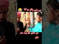 es video mein Noor Nazeer ke susraal jaane ke funny kisse hain