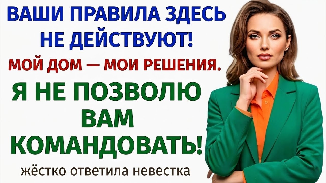 Она делила мою квартиру как свою… Пока я не поставила чемодан! 🔥