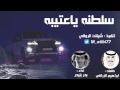 منوعات شيلات 2017 2016 3 